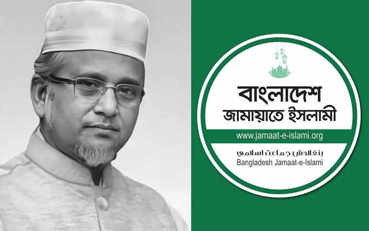 এমপি নজরুল ইসলামকে দল থেকে বহিষ্কার করল জামায়াত