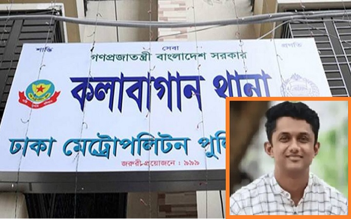 হঠাৎ রাজধানীর কলাবাগান থানার এসআই নিখোঁজ