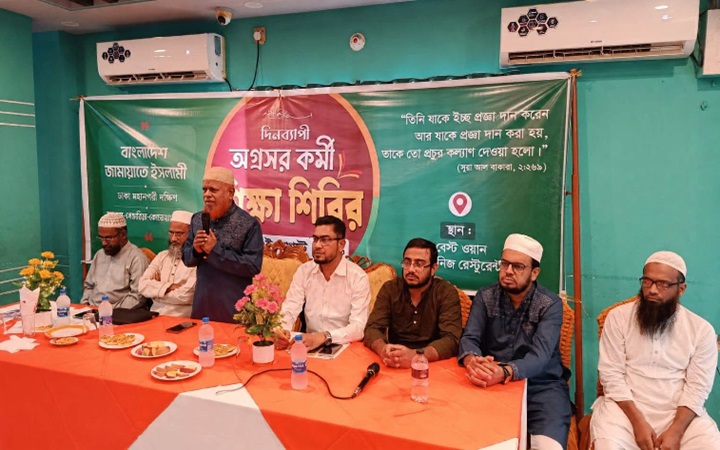 সালাতভিত্তিক সমাজব্যবস্থা কায়েমে কাজ করতে হবে: এমপি বুলবুল