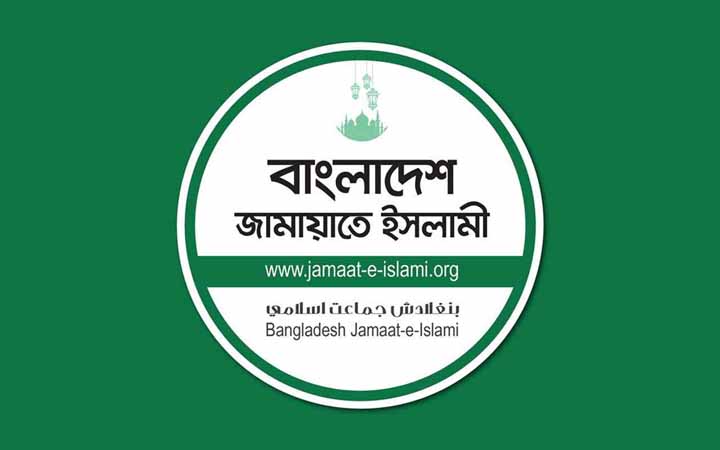 রিয়াদে আগুনে ১৬ বাংলাদেশি শ্রমিকের মৃত্যুতে জামায়াতের শোক