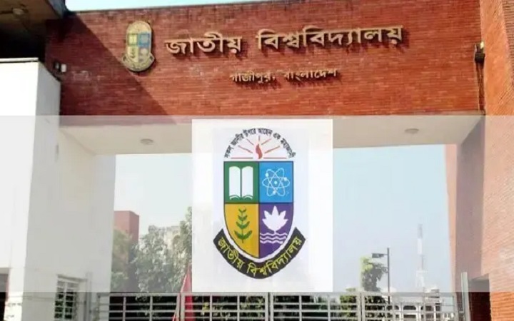 অধ্যক্ষ সম্মিলন করবে জাতীয় বিশ্ববিদ্যালয়, প্রধান অতিথি প্রধানমন্ত্রী