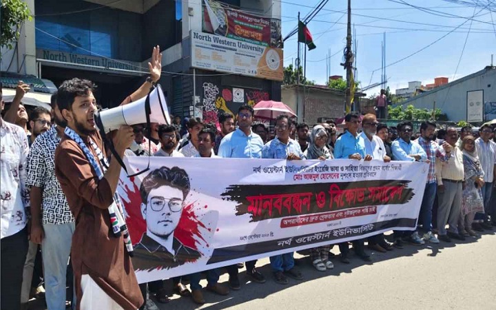 ‘ভাত লাগলে ভাত নে, আমার ভাইরে ফেরত দে’