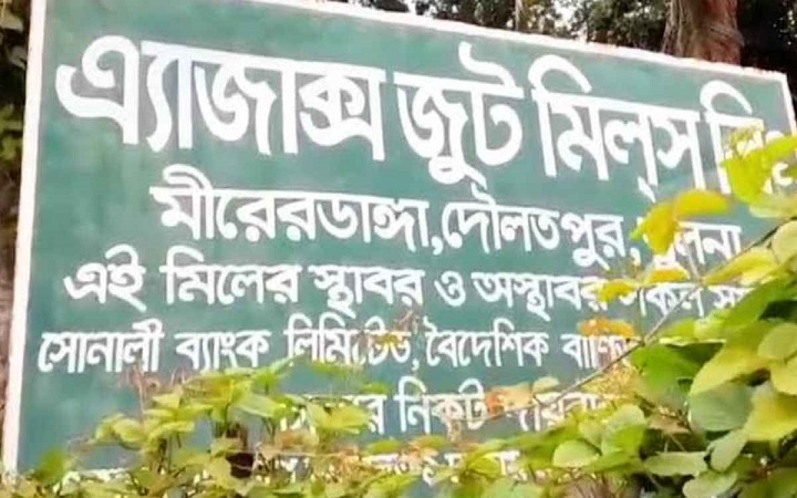 খুলনায় জুট মিলে চুরির চেষ্টা, ছাদ থেকে পড়ে যুবকের মৃত্যু