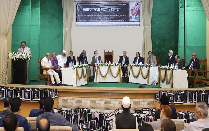 ব্যারিস্টার রফিক-উল হক স্মরণে আলোচনা সভা ও দোয়া