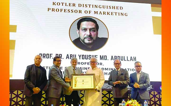 ‘কটলার ডিস্টিংগুইসড প্রফেসর অব মার্কেটিং’ উপাধিতে ভূষিত হলেন, অধ্যাপক ইউসুফ আবদুল্লাহ