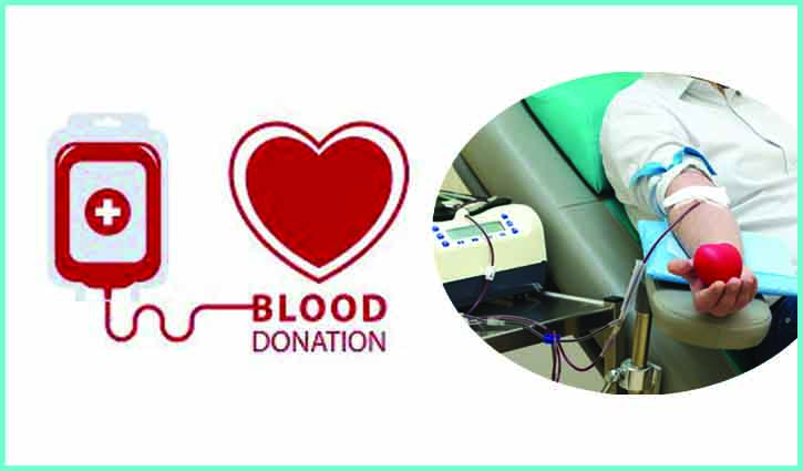 মুমূর্ষু রোগীকে রক্ত দেওয়ার সওয়াব