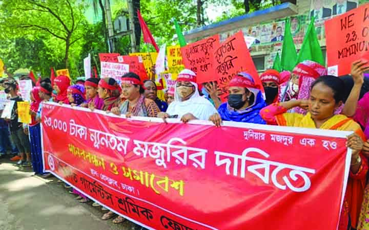 ন্যূনতম ২৩ হাজার টাকা মজুরি চান পোশাক শ্রমিকরা