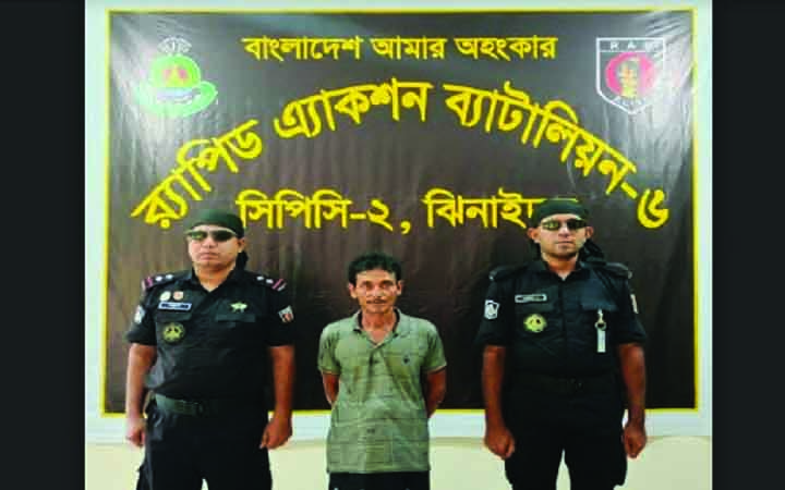 ঝিনাইদহে অভিযুক্ত ধর্ষক গ্রেফতার