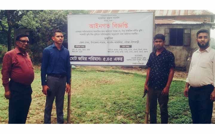 আশুলিয়ায় অভিযান চালিয়ে সরকারি সাড়ে ৫ একর সম্পত্তি উদ্ধার