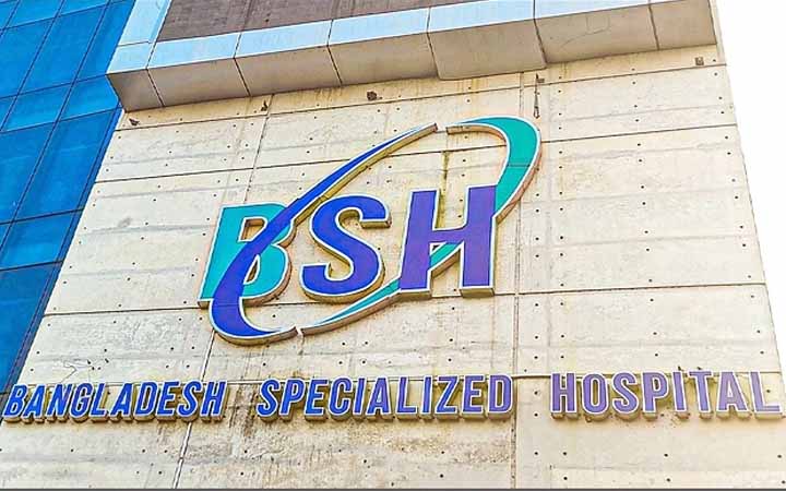 বাংলাদেশ স্পেশালাইজড হসপিটালে চাকরির সুযোগ
