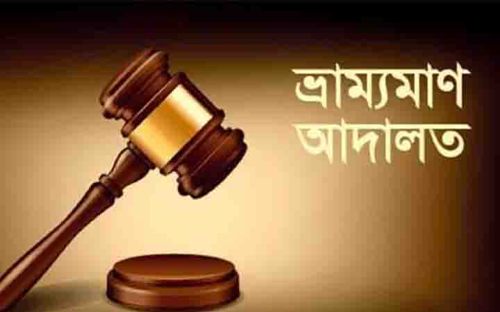 সিলেটে কাচ্চি ডাইন রেস্টুরেন্টকে এক লাখ টাকা জরিমানা