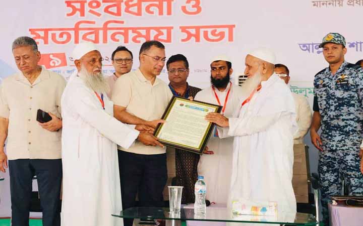 প্রধানমন্ত্রীর কাছে হেফাজতের ৯ দফা পেশ