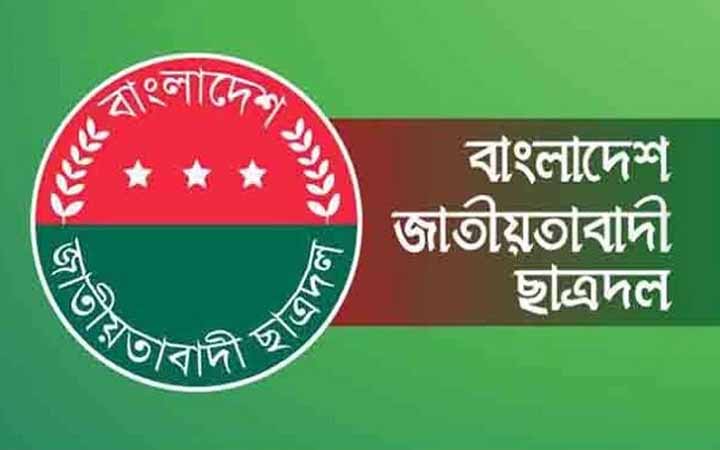 ছাত্রদলের নতুন কর্মসূচি ঘোষণা