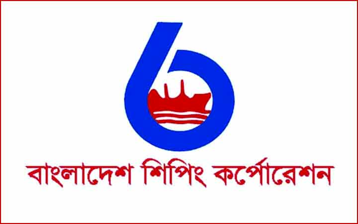ভালো অবস্থানে বাংলাদেশ শিপিং কর্পোরেশন