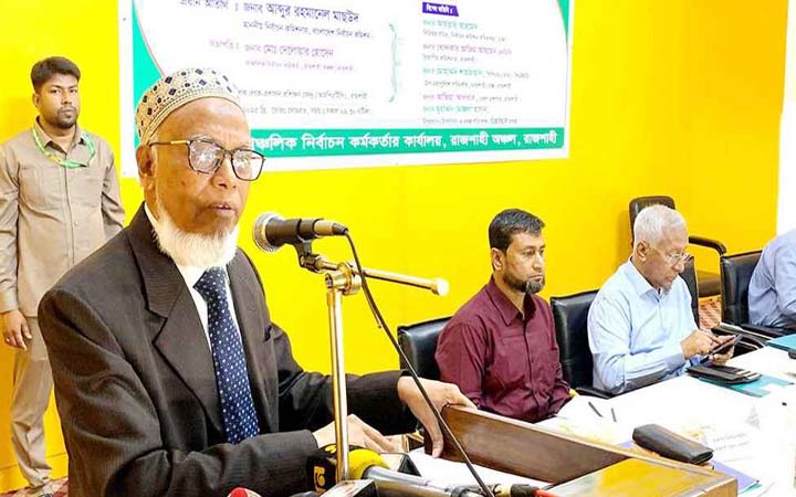 আওয়ামী লীগের নির্বাচনের সুযোগ নেই: ইসি মাছউদ