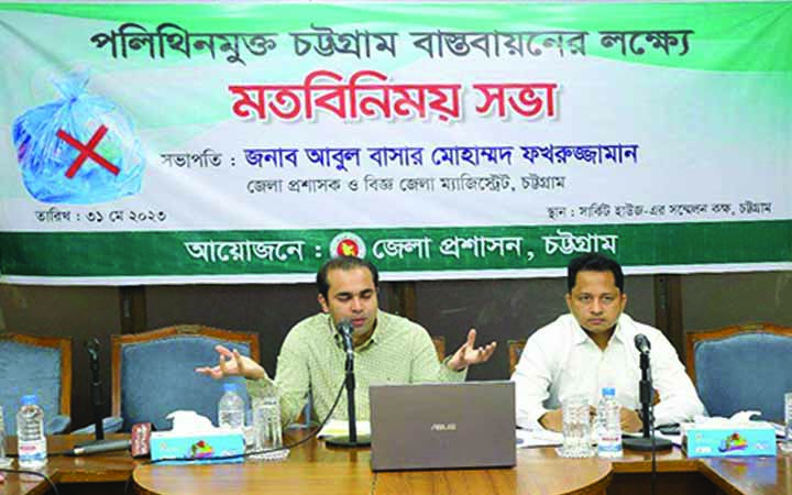 পলিথিনমুক্ত নগর গড়ার সিদ্ধান্ত