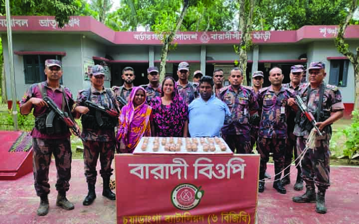 চুয়াডাঙ্গায় রুপার গহনাসহ তিনজনকে আটক করেছে বিজিবি