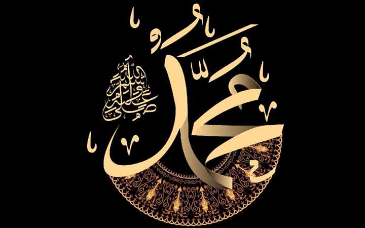 মহানবী (সা.) সর্বদা হাস্যোজ্জ্বল থাকার রহস্য