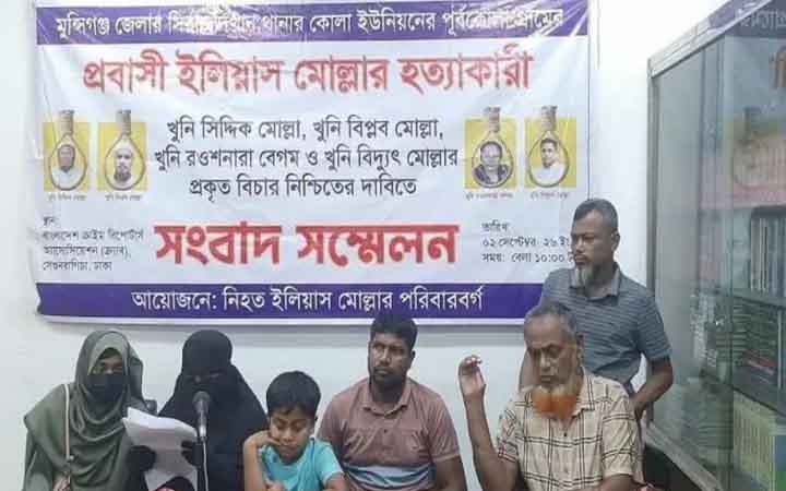জামিনে বেরিয়ে ভাইয়ের পা কর্তন, এক বছর পর ভাতিজাকে হত্যা