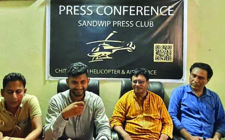 চালু হতে যাচ্ছে চট্টগ্রাম-সন্দ্বীপ হেলিকপ্টার সেবা