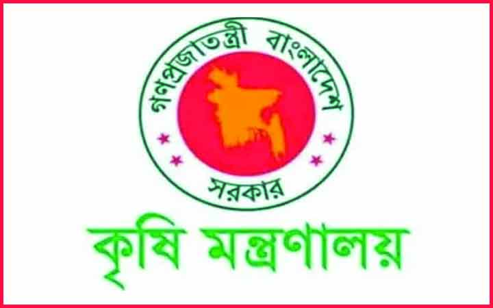 এসএসসি পাসে বাংলাদেশ কৃষি গবেষণা এন্ডাওমেন্ট ট্রাস্টে নিয়োগ