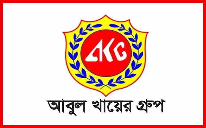 সেলস অফিসার নিয়োগ দেবে আবুল খায়ের গ্রুপ