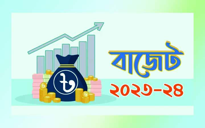 সরকার দেশের ইতিহাসে সবচেয়ে বড় নির্বাচনী বাজেট ঘোষণা করবে আজ