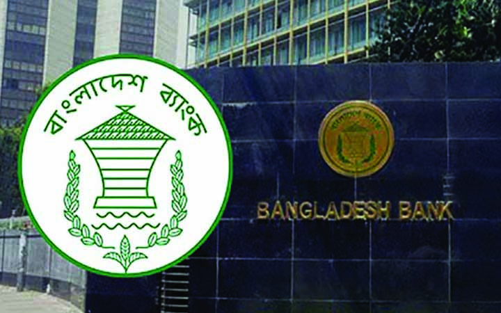 ১২৫ কোটি টাকা গুনতে হবে ডিজিটাল ব্যাংক অনুমোদন, লাইসেন্স পেতে