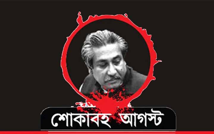শোকের মাসে পর্দায় থাকছে যেসব সিনেমা