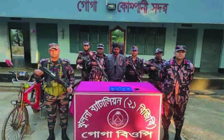 ৯টি স্বর্ণের বারসহ ১ যুবক আটক