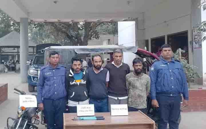 কুড়িগ্রামে মোটরসাইকেল চোর চক্রের ৪ সদস্য গ্রেফতার