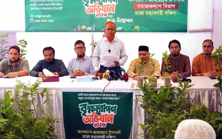 পরিবেশ সুরক্ষায় বৃক্ষরোপণ ও কর্তনের ক্ষেত্রে কঠোর আইন করার দাবি