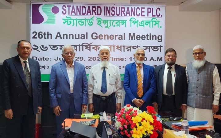 স্ট্যান্ডার্ড ইন্স্যুরেন্সের ২৬তম এজিএম অনুষ্ঠিত