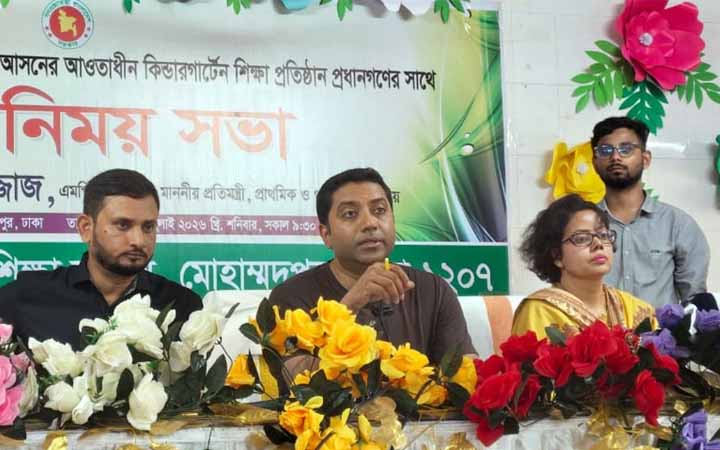 নিবন্ধনহীন সকল শিক্ষাপ্রতিষ্ঠান বন্ধের ঘোষণা প্রতিমন্ত্রীর