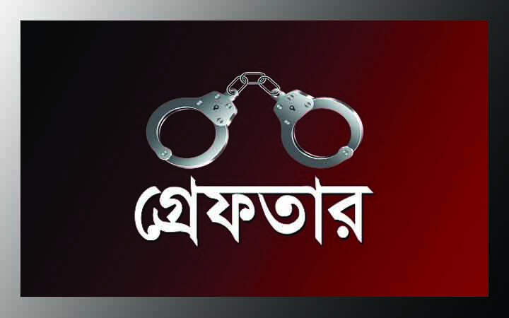 ঢাকায় ডাকাতি-ছিনতাইয়ের অভিযোগে গ্রেপ্তার ১৬