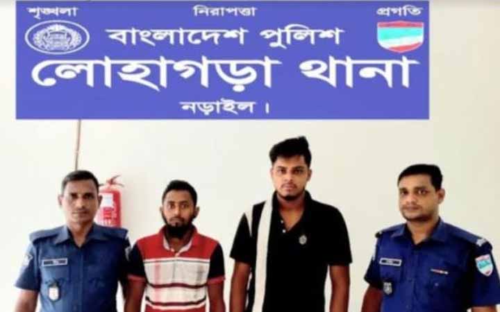 লোহাগড়ায় বরকত হত্যা মামলা : ২ জন আটক