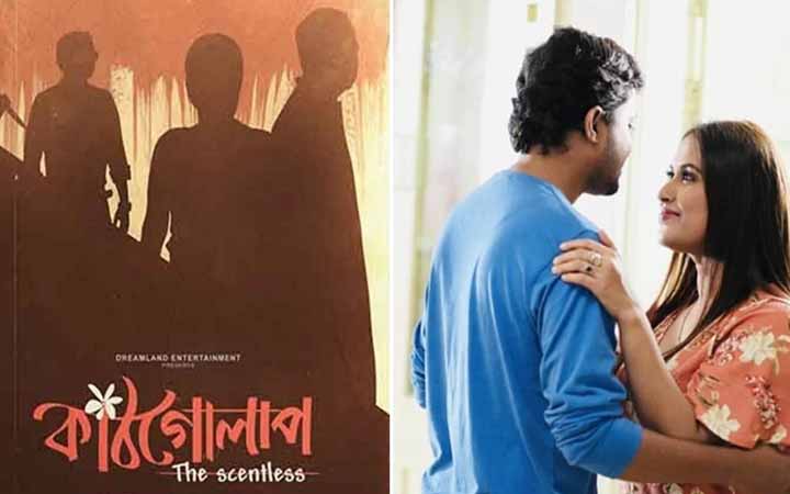 বুলগেরিয়ার ফিল্ম ফেস্টিভ্যালে ‘কাঠগোলাপ’