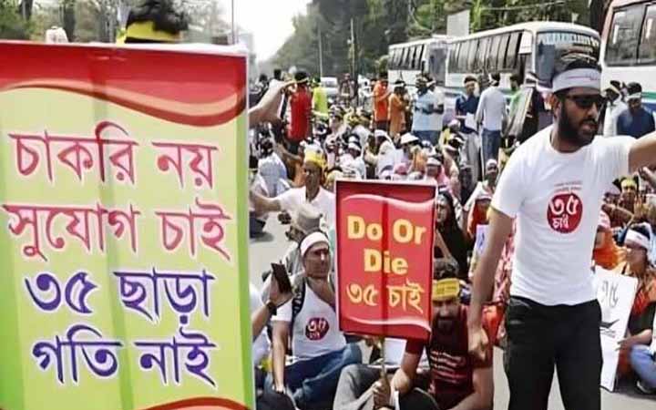 শনিবার ঢাকায় চাকরির বয়সসীমা ৩৫ করার দাবিতে সমাবেশ