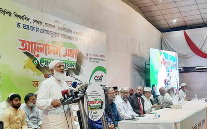 ড. আ জ ম ওবায়েদুল্লাহ জীবন্ত উপন্যাস: জামায়াত আমির