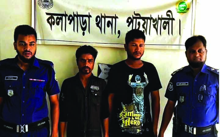 বিদ্যুৎকেন্দ্রে হামলায় অজ্ঞাতনামা ৪০০ শ্রমিকের নামে মামলা, গ্রেপ্তার ২