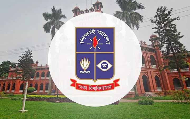 ঢাকা বিশ্ববিদ্যালয়ের দুই ইউনিটে বিষয় পছন্দক্রম পূরণের সময় বাড়ল