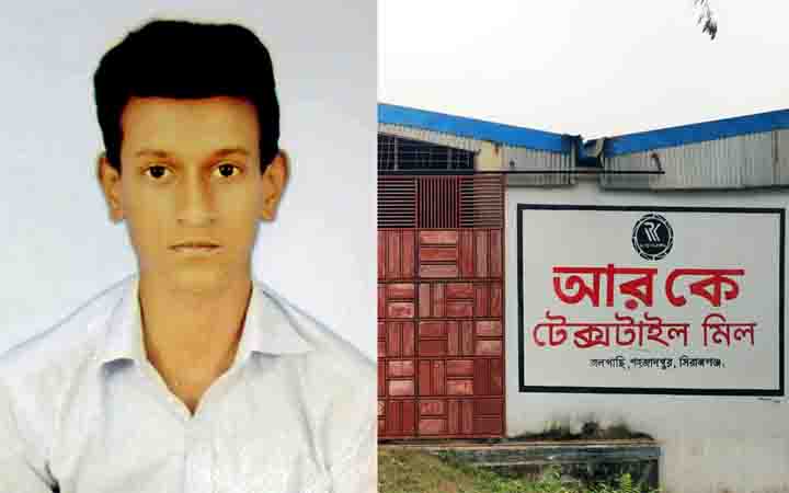 নিরাপত্তা প্রহরীর মরদেহ মিলল নিজ কর্মস্থলে