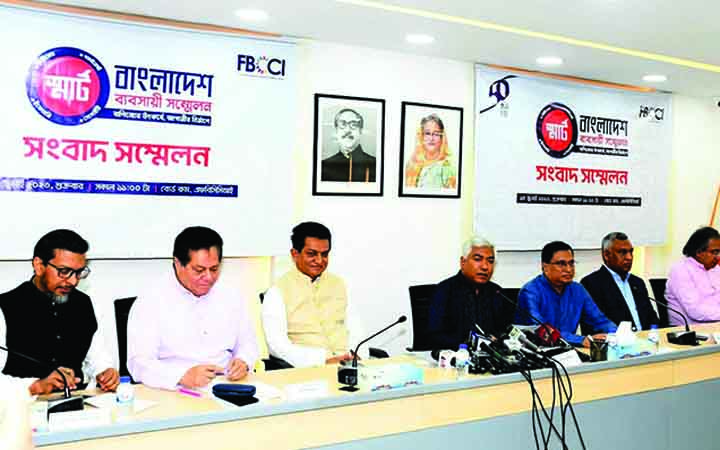 এফবিসিসিআইর ব্যবসায়ী সম্মেলন শনিবার, যোগ দেবেন প্রধানমন্ত্রী