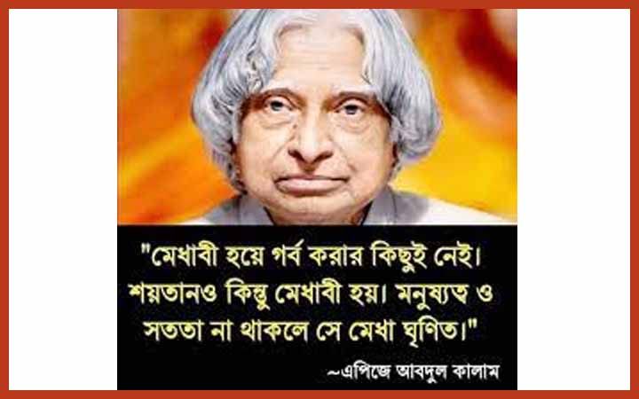 মেধাবীরা যেসব  কৌশল অবলম্বনে পড়াশোনা করেন