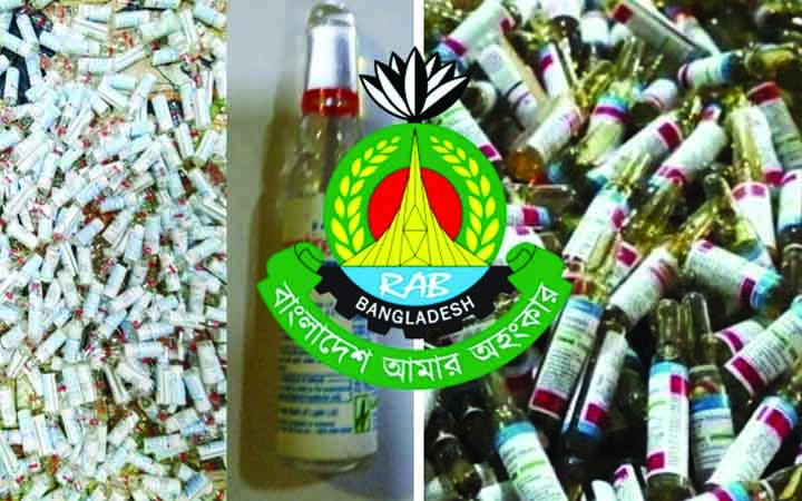 ভয়ঙ্কর মাদক বুপ্রেনরফিনসহ  একজন গ্রেফতার