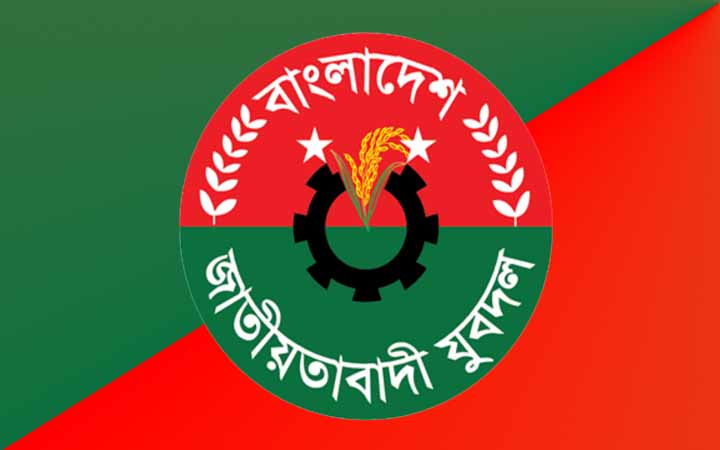 মাদারীপুরে যুবদলের দুই পক্ষের ধাওয়া-পালটা ধাওয়া, আহত ৫