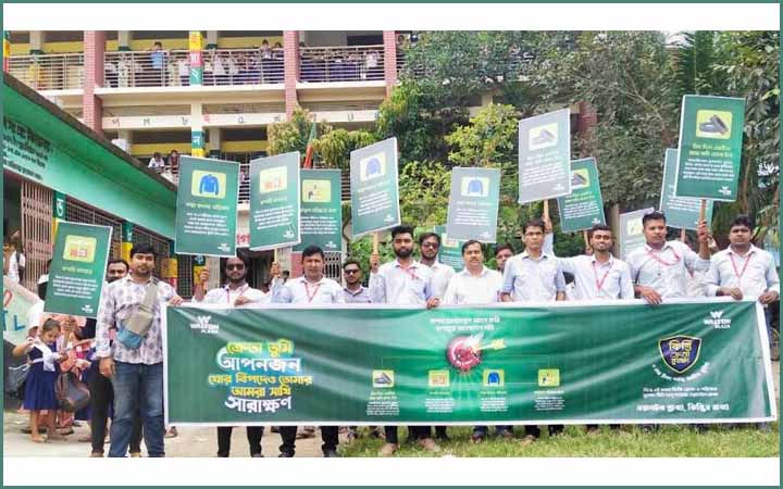 শিবচরে ডেঙ্গু সচেতনতায় ওয়ালটন প্লাজা