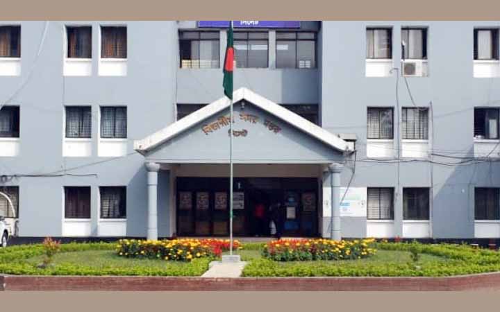 বিভাগীয় কমিশনারের কার্যালয়ে নিয়োগ