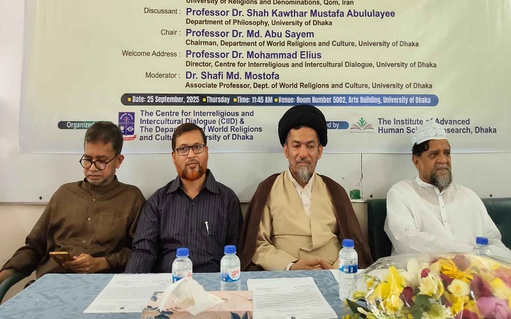 ঢাবিতে ‘সভ্যতা গঠনে ইসলামের ভূমিকা’ শীর্ষক আন্তর্জাতিক সেমিনার