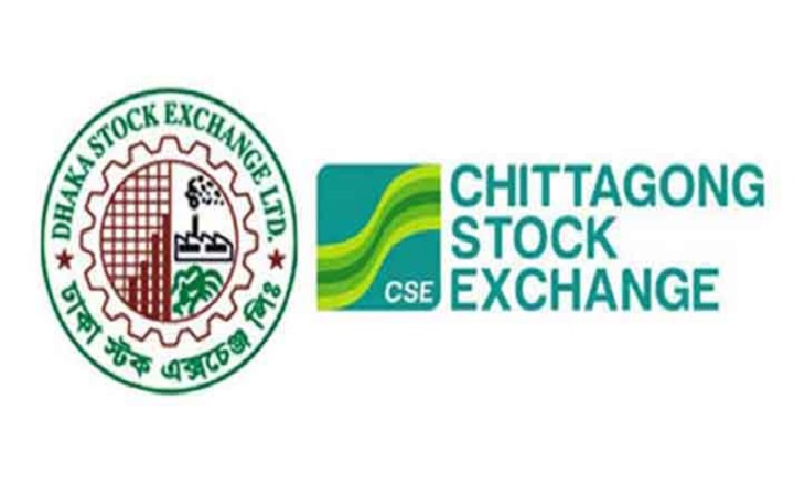 শেয়ারবাজারে লেনদেন শুরু হচ্ছে আজ